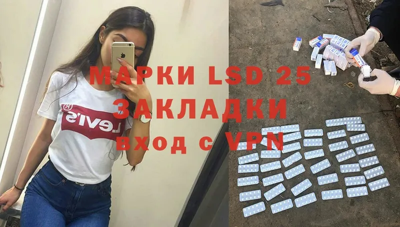 Лсд 25 экстази ecstasy  где найти наркотики  мориарти какой сайт  Катайск 