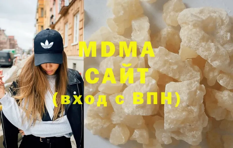 МДМА crystal Катайск